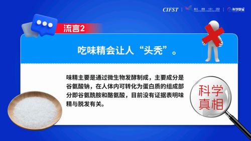腐乳含霉菌會(huì)致癌？專家辟謠 不必談霉色變——2023年食品安全與健康流言榜盤點(diǎn)