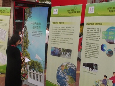 環(huán)保咨詢服務 助力企業(yè)實現(xiàn)綠色發(fā)展的專業(yè)智囊