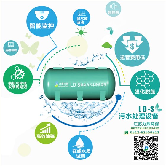 污水處理三兄弟 厭氧、缺氧、好氧，一次幫你理清楚