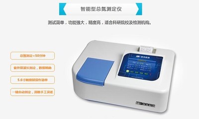 專業定制，精準監測 中山總氮測定儀與連華科技的環保咨詢服務